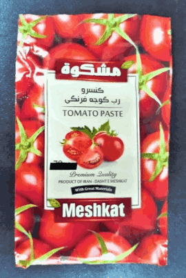 تصویر 2 از رب گوجه فرنگی مشکات محصولی خوش رنگ با طعم طبیعی
